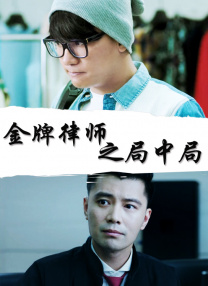 melody marks超人是哪一部